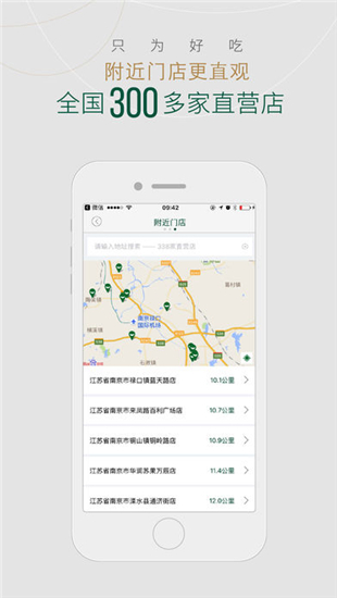 座上客官方下载 v1.5.0 安卓版图3