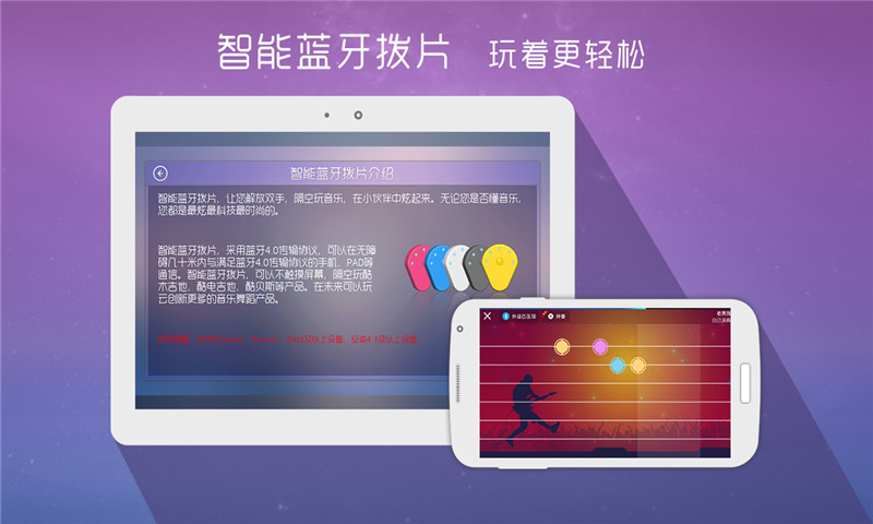 酷木吉他 V5.1.3 安卓版图1