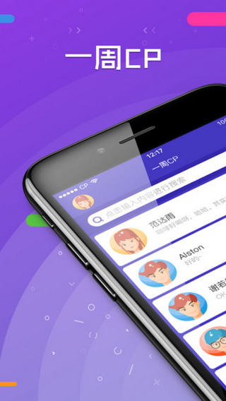 一周CP v3.64.0.1050 最新版图3