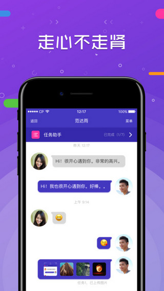 一周CP v3.64.0.1050 最新版图1