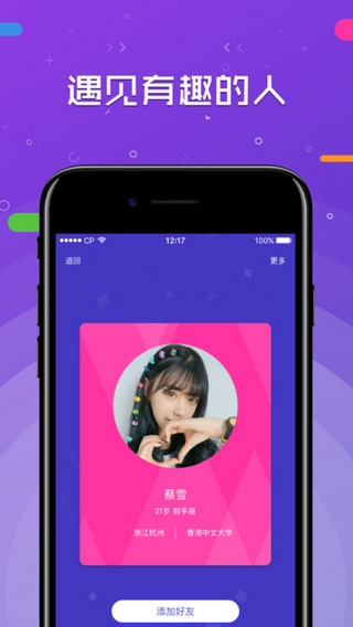 一周CP v3.64.0.1050 最新版图2