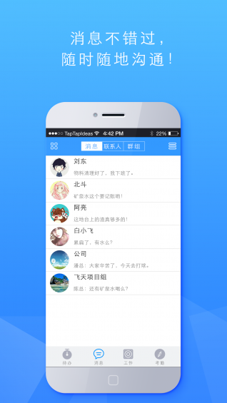 项目e v4.5.1 安卓版图3