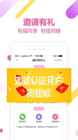 摇摇app v1.0.0 安卓版图2