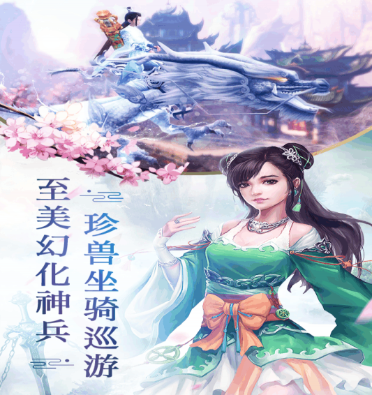 刀剑斗神传官方下载 v1.8.1 安卓版图1