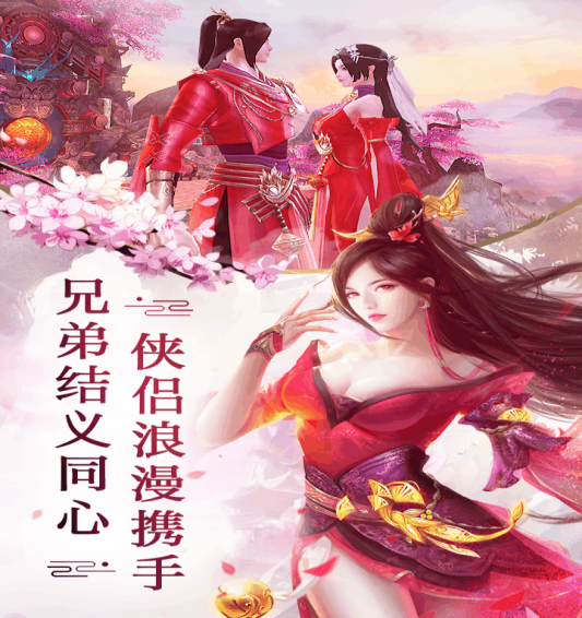 刀剑斗神传官方下载 v1.8.1 安卓版图3