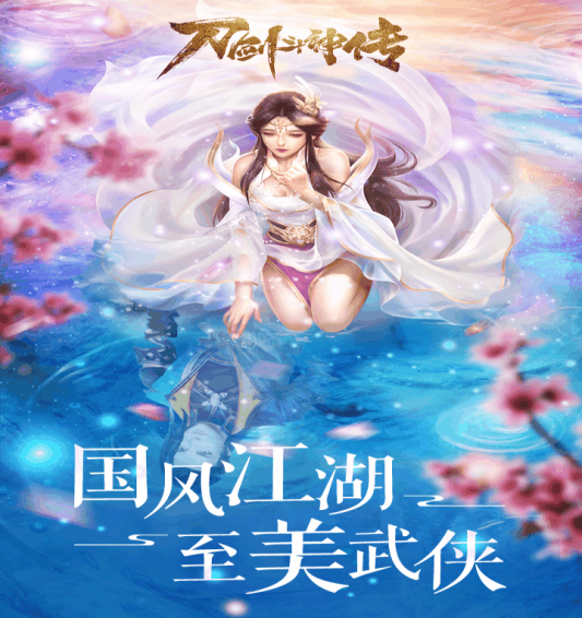 刀剑斗神传官方下载 v1.8.1 安卓版图5