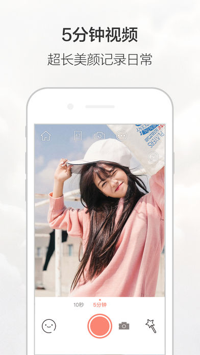 无他相机app