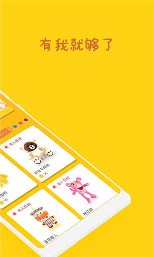 一元抓娃娃app v1.0.0 安卓版图2