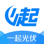 一起光伏app下载