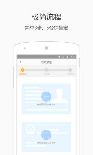 指还王 v1.4.2 安卓版图3