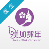 美如那年医生端下载
