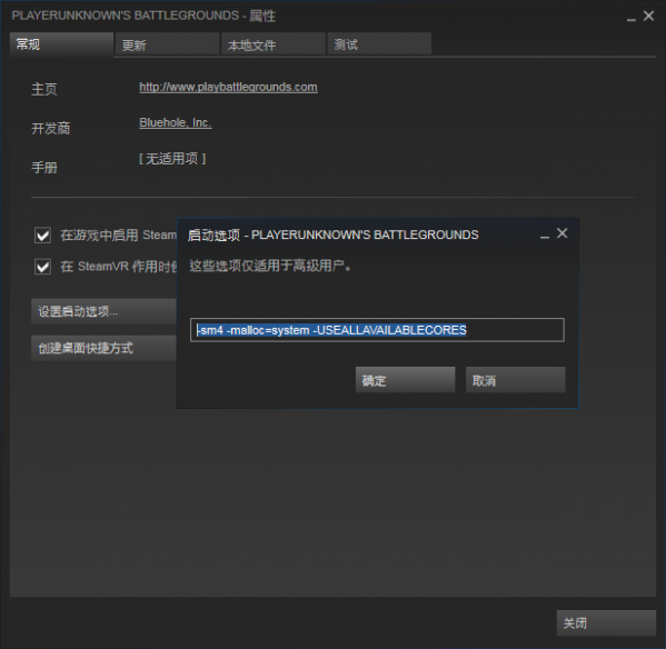 绝地求生去阴影方法一览