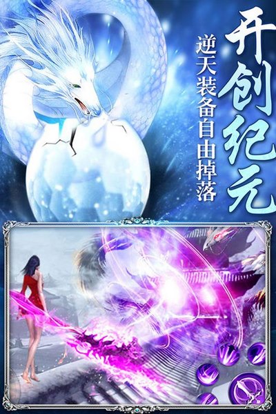 东方见闻录下载 v2.6 安卓版图2