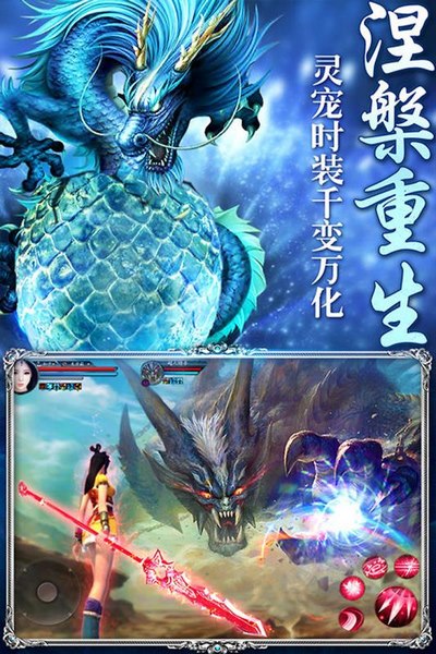 东方见闻录下载 v2.6 安卓版图5