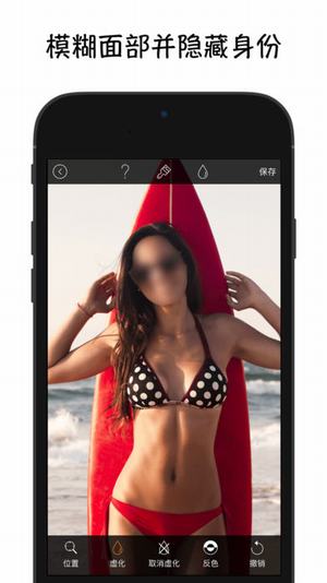 blur photo软件下载 v3.5 最新版图1