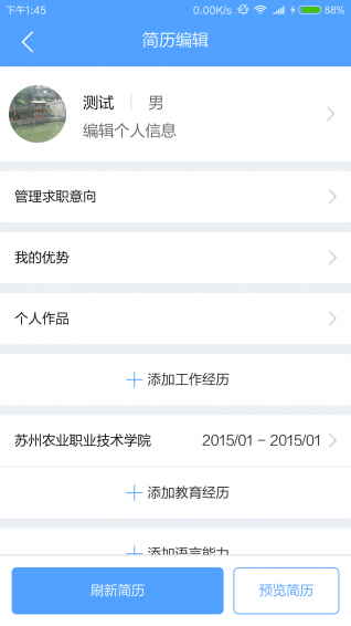 宠才宝app v1.2.7 安卓版图4