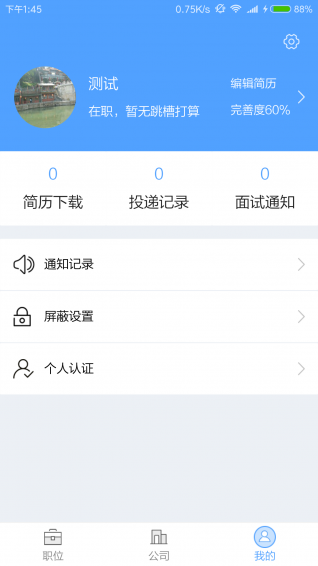 宠才宝app v1.2.7 安卓版图3