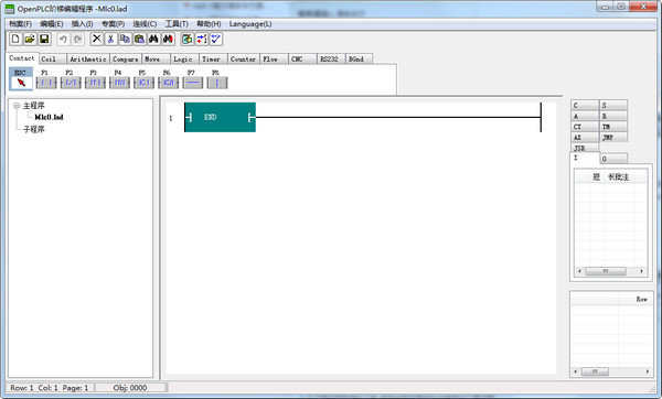 openplc阶梯编辑程序 v2.29.3 免费版