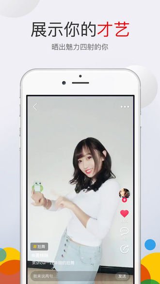 北海小视频 v1.7.0 安卓版图4