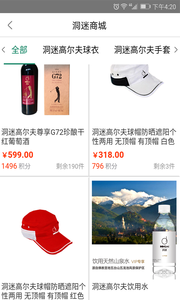 洞迷高尔夫 v1.0.8 安卓版图2