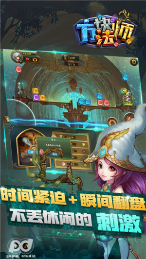 方块法师 v1.0 安卓版图4