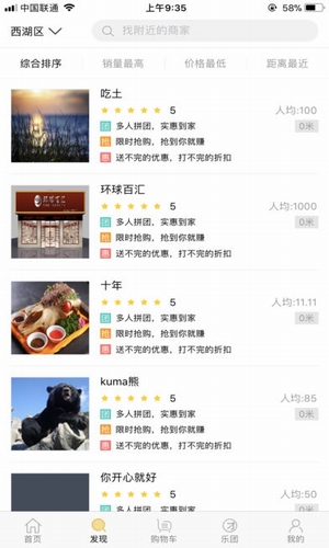 天下乐 v1.2.1 安卓版图1