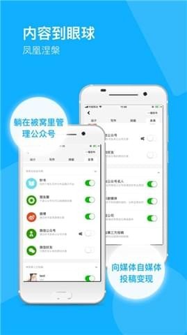 秒书app v2.8.3 安卓版图1