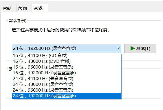 绝地求生耳机设置