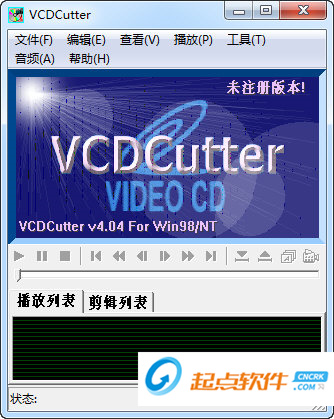 VCDCutter绿色版