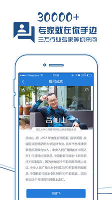 现场云app v3.2.2 安卓版图4