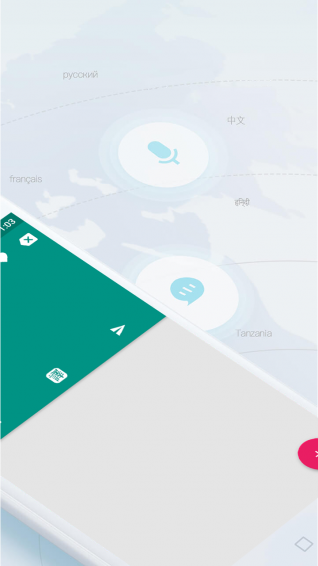 维汉翻译官手机版 v3.0.1 安卓版图1