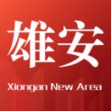 雄安天下下载