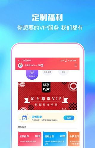 布丁米多多 v1.0.0 安卓版图3