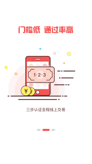 小零花 v2.1.1 安卓版图3