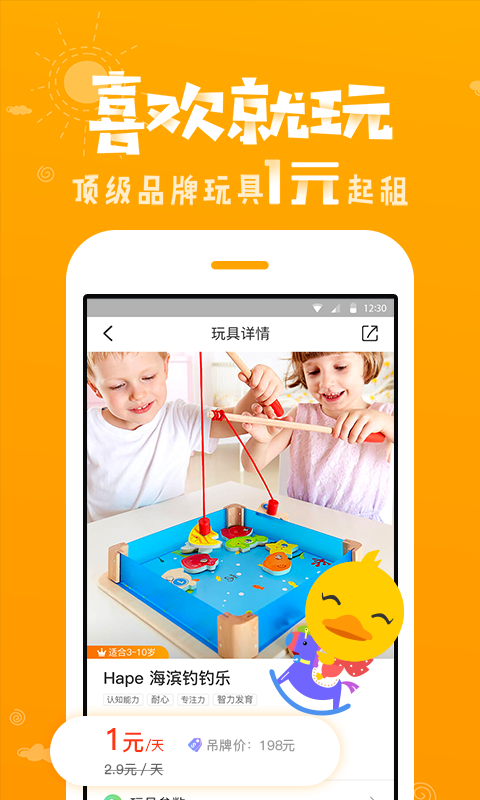 咔咔城堡app下载
