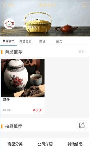 紫砂江湖手机版 v2.0.9 安卓版图4