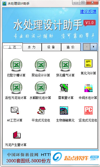 201801220911072389.jpg