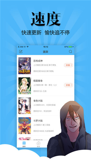 扑飞动漫 v3.1.5 安卓版图5