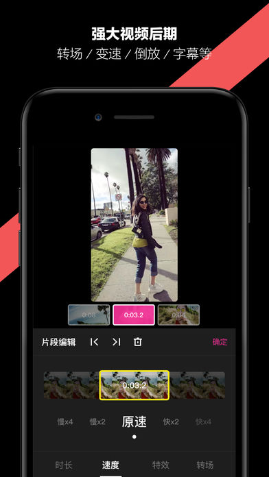 哈你短视频 v1.7.1 安卓版图3