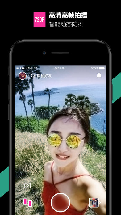 哈你短视频 v1.7.1 安卓版图1