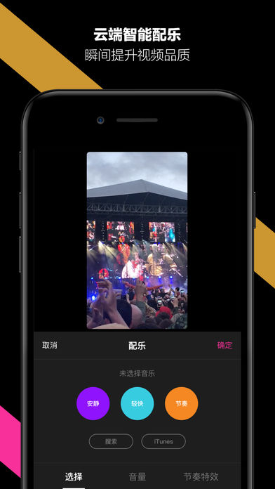 哈你短视频 v1.7.1 安卓版图4