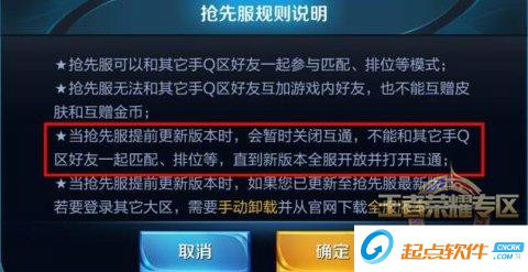 王者荣耀S10赛季更新内容详解
