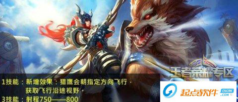 王者荣耀S10赛季更新内容详解