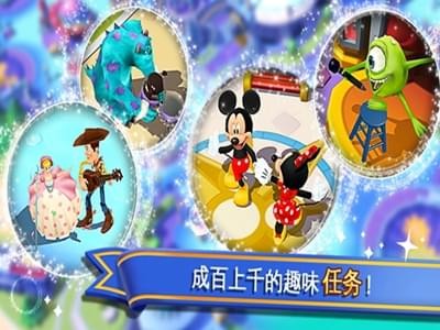 迪士尼梦幻王国单机版 v2.6.6 安卓版图3