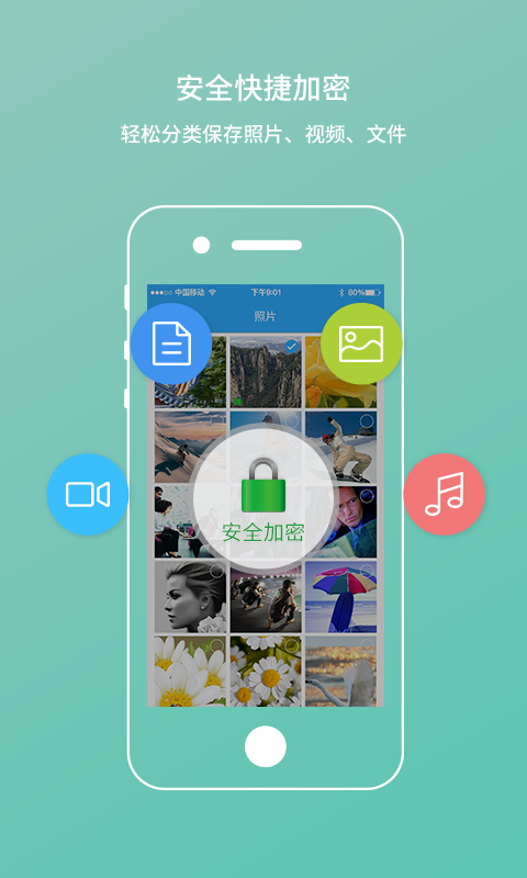 米米传 v1.1.2 安卓版图3