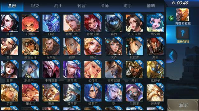 王者荣耀五军对决入门攻略