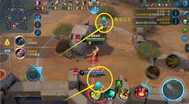 王者荣耀五军对决入门攻略