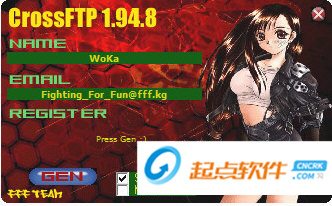 Crossftp注册机下载