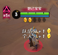王者荣耀五军对决攻略