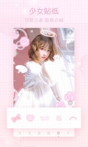 梦幻修图app v1.2.3 安卓版图4